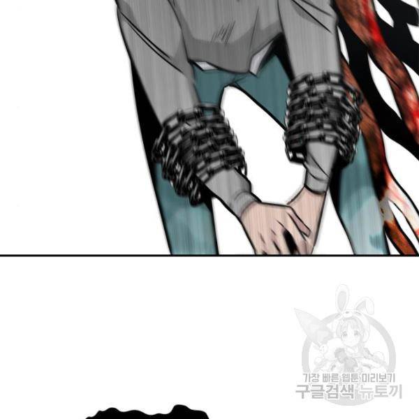 만능잡캐 40화 44