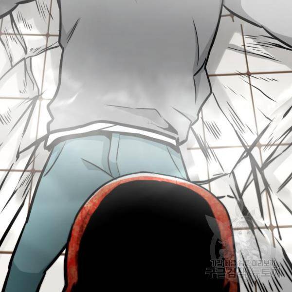 만능잡캐 40화 57