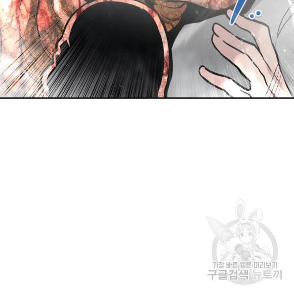 만능잡캐 40화 65