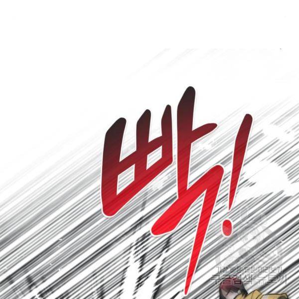 만능잡캐 40화 76