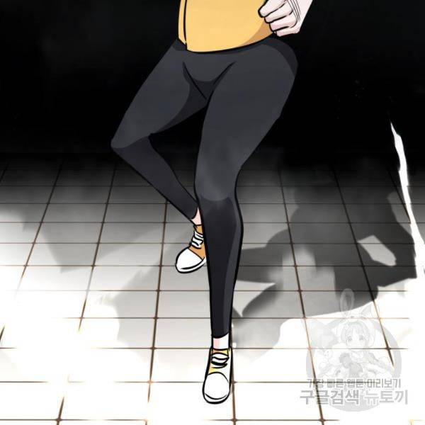 만능잡캐 40화 82