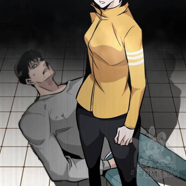 만능잡캐 40화 101