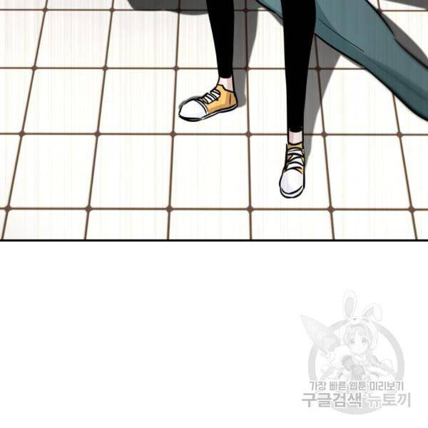 만능잡캐 40화 102