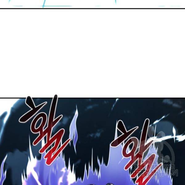 만능잡캐 40화 107
