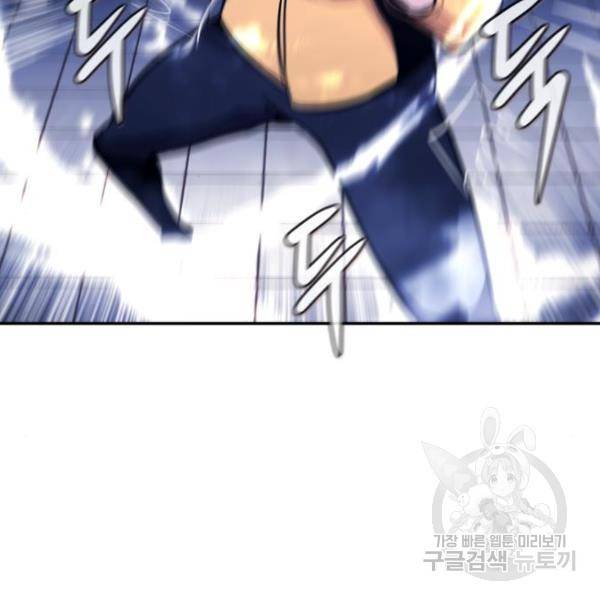 만능잡캐 40화 113