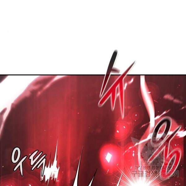 만능잡캐 40화 166