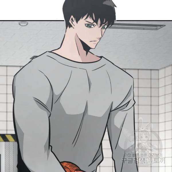 만능잡캐 40화 187