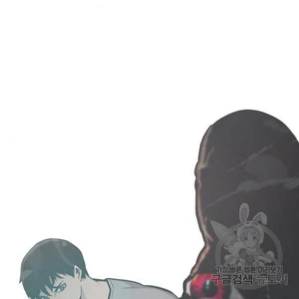만능잡캐 40화 204
