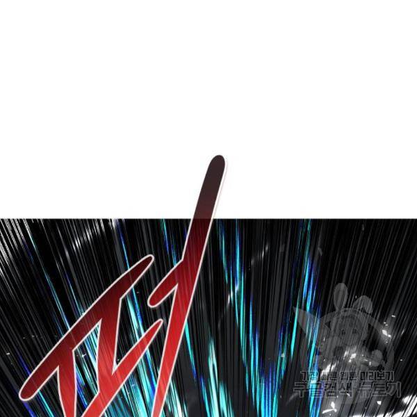 만능잡캐 40화 206