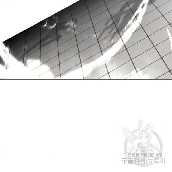 만능잡캐 40화 211