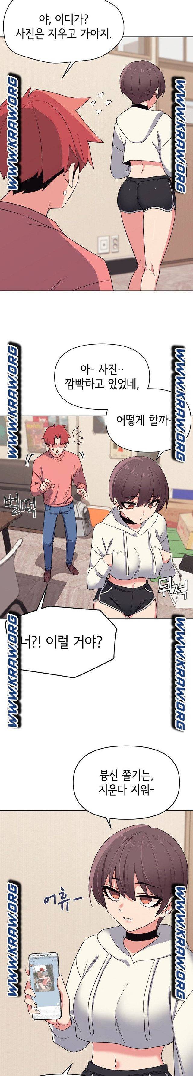 대학생활은 동아리부터 23화 22