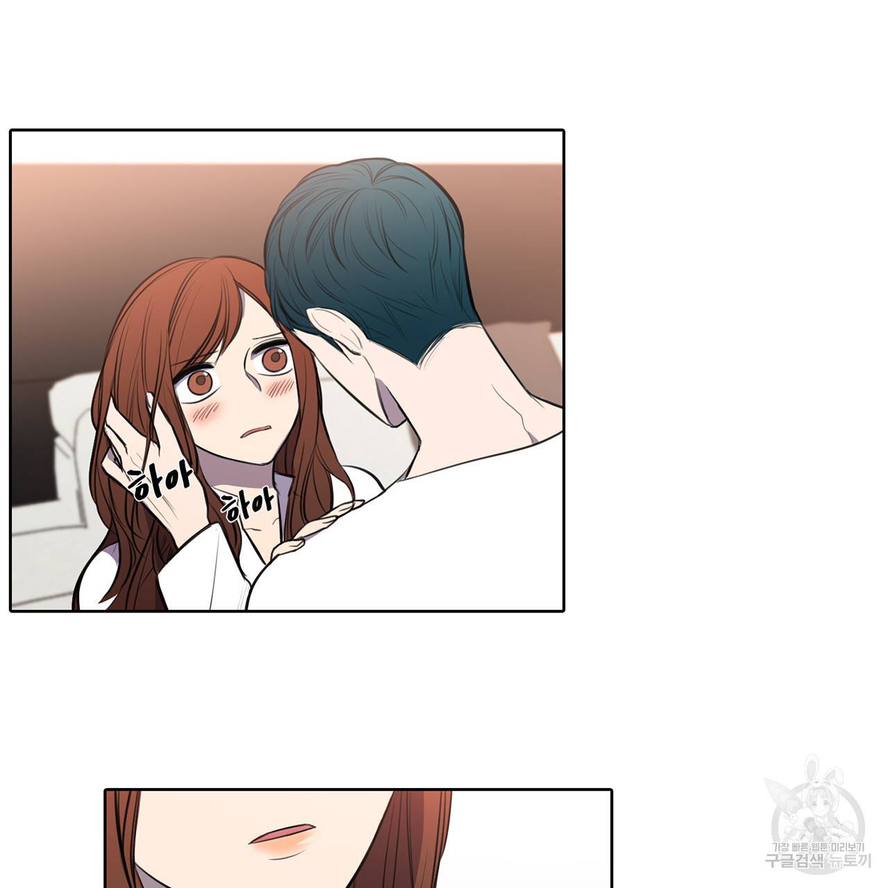거짓말쟁이 연인 31화 5