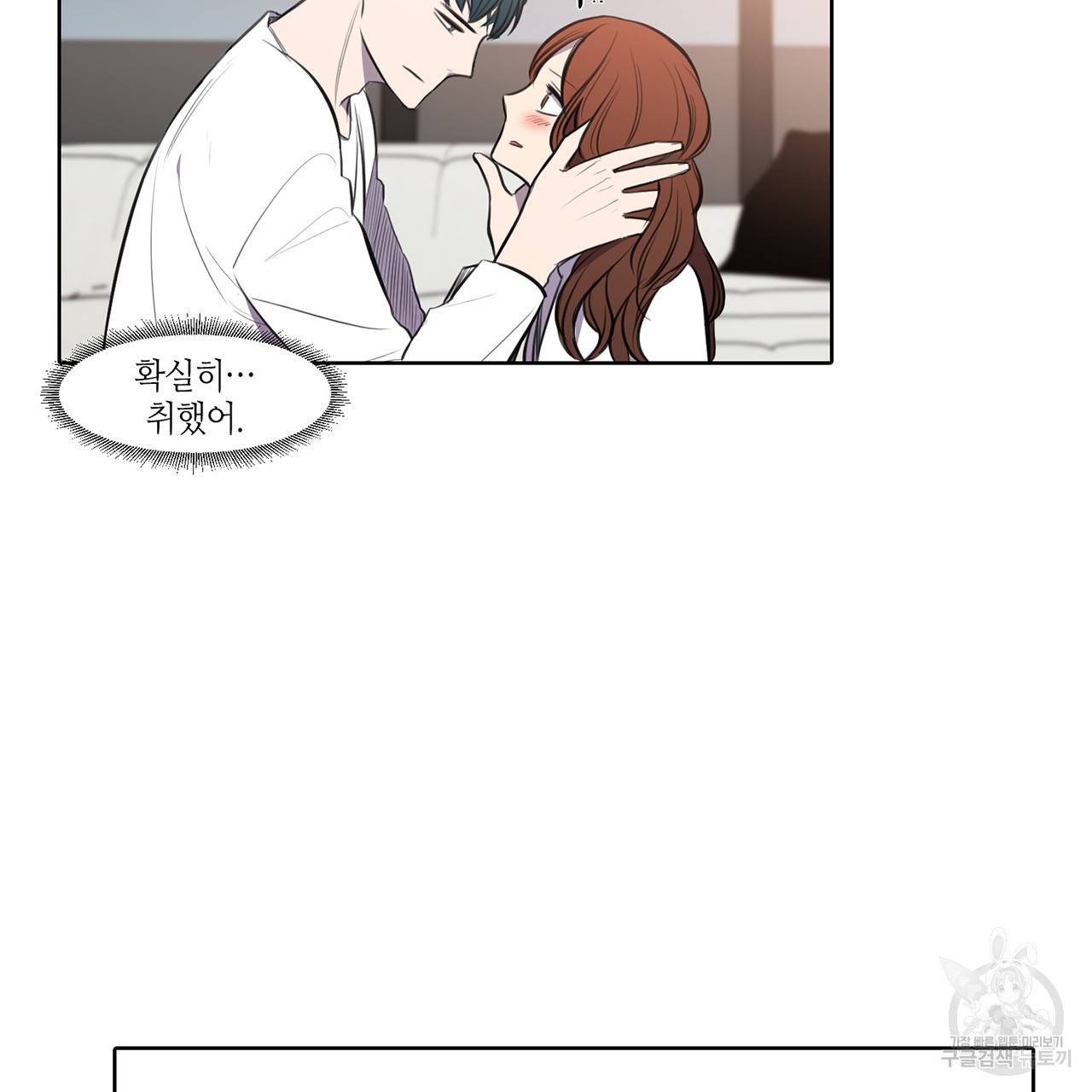 거짓말쟁이 연인 31화 7