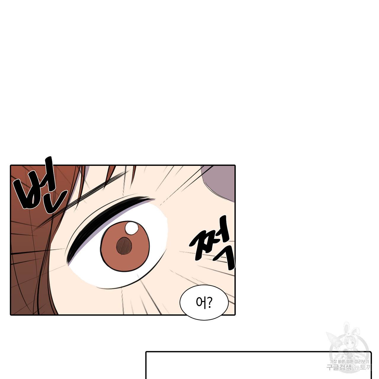거짓말쟁이 연인 31화 9