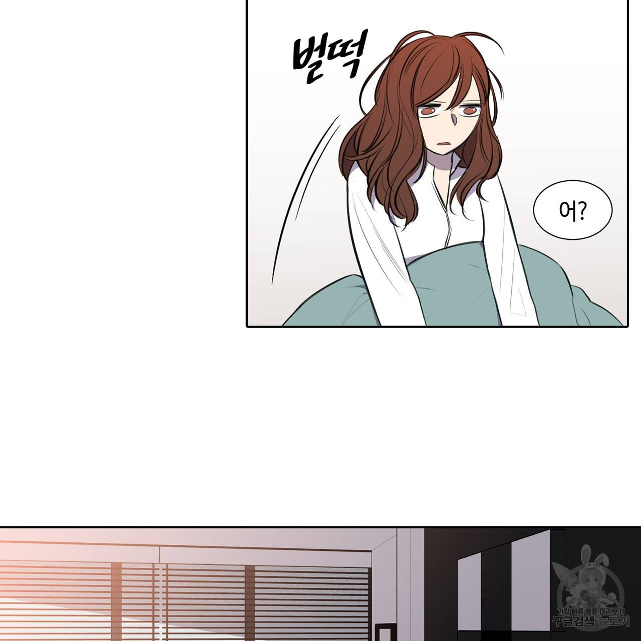거짓말쟁이 연인 31화 10
