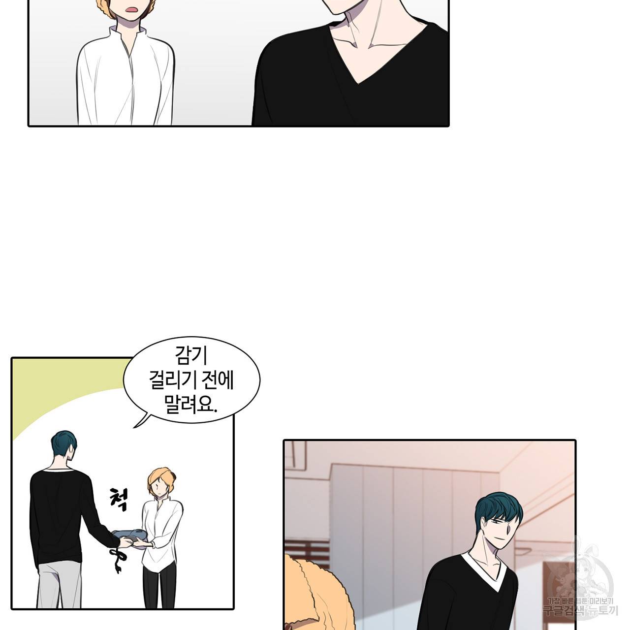 거짓말쟁이 연인 31화 29