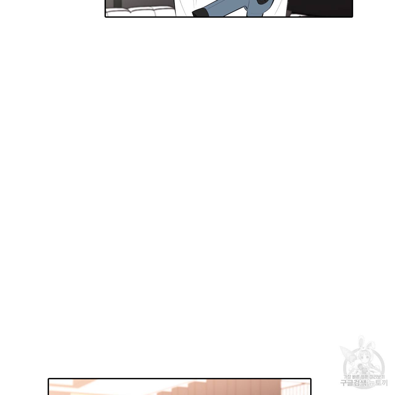 거짓말쟁이 연인 31화 31