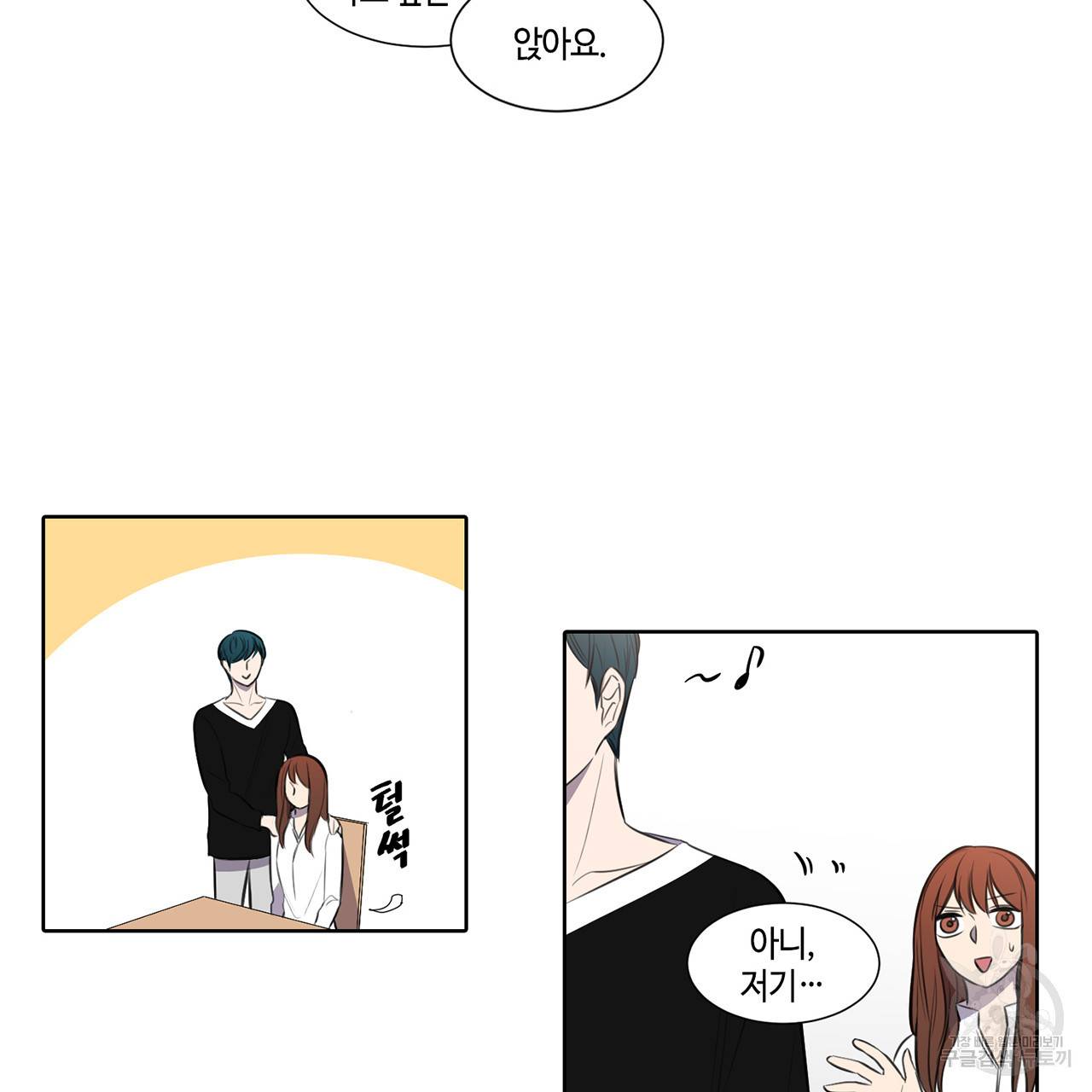 거짓말쟁이 연인 31화 33