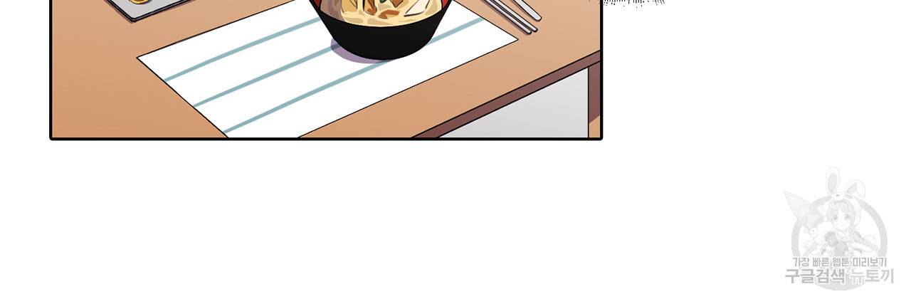 거짓말쟁이 연인 31화 36