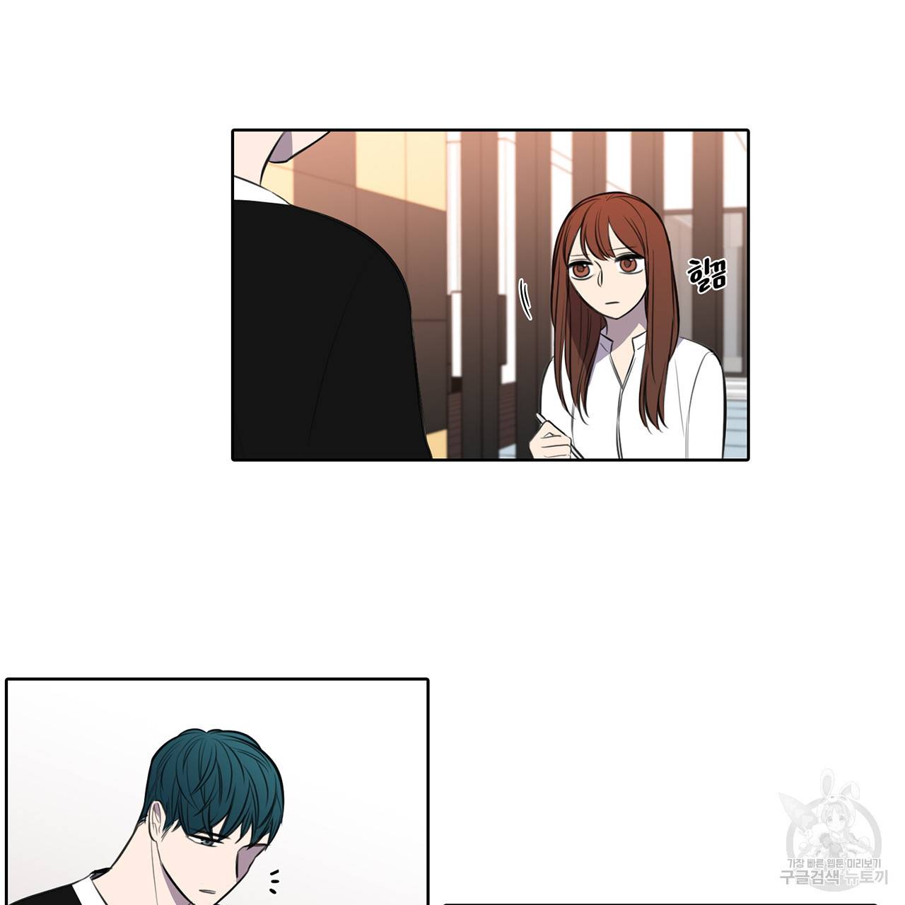 거짓말쟁이 연인 31화 39