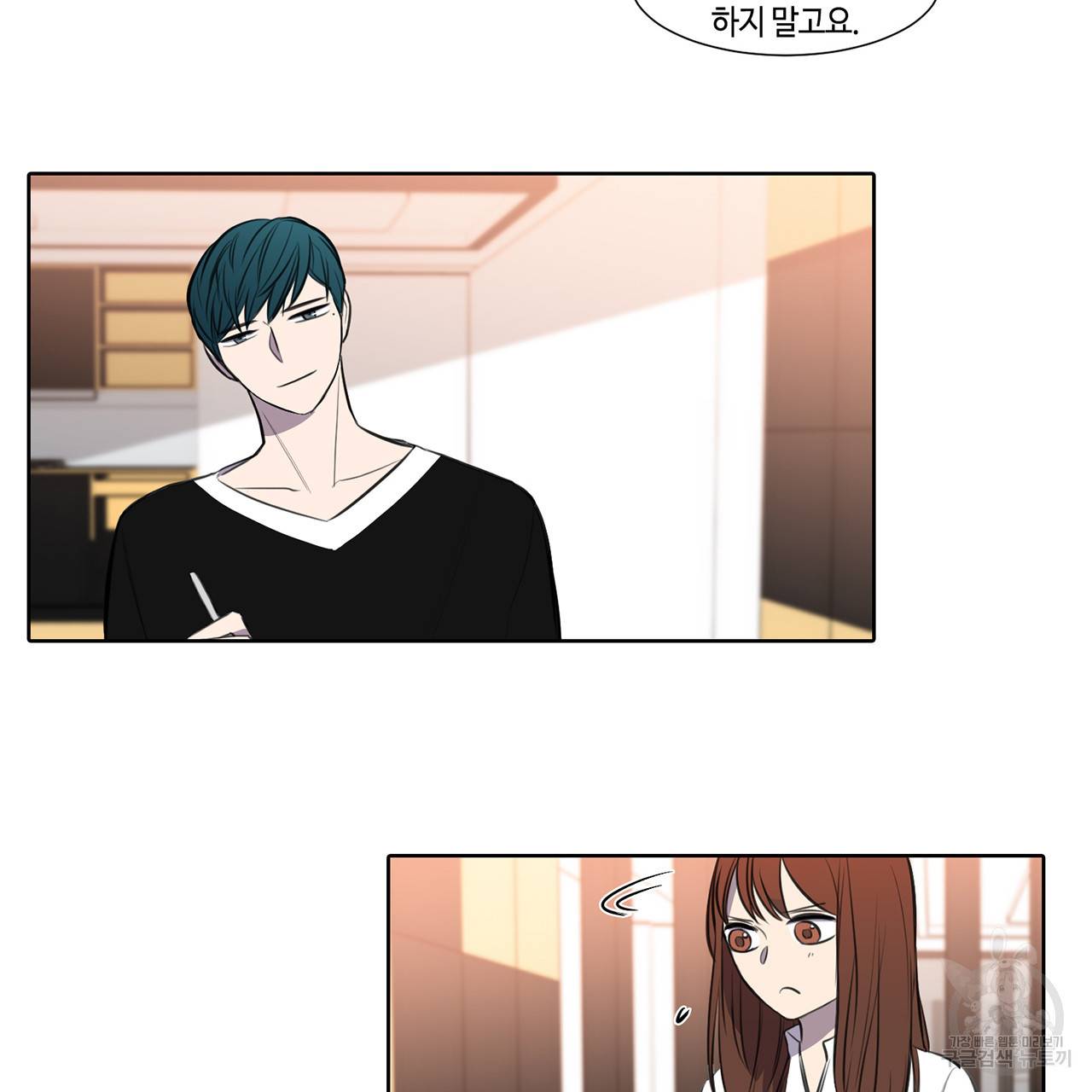 거짓말쟁이 연인 31화 43