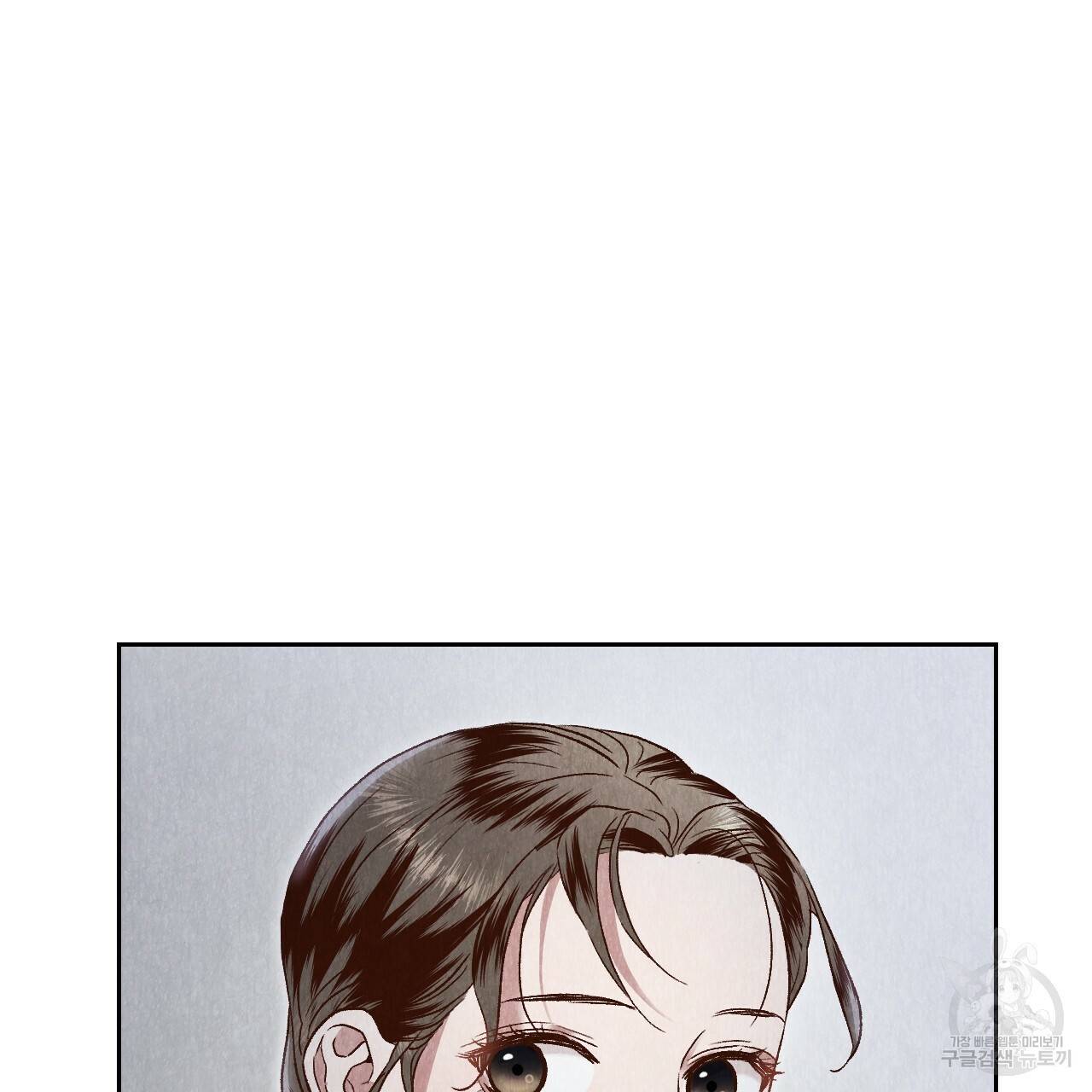 한양 다이어리 29화 14