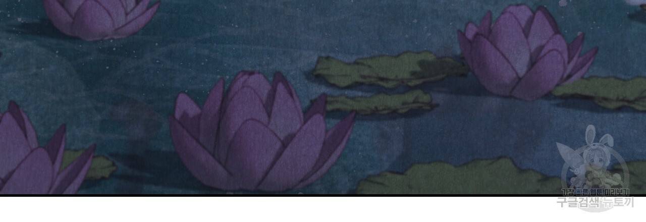 한양 다이어리 29화 46