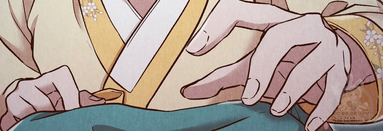 한양 다이어리 29화 56