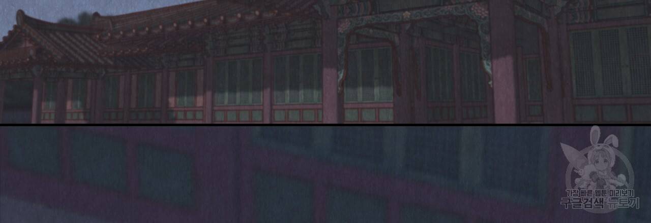 한양 다이어리 29화 62