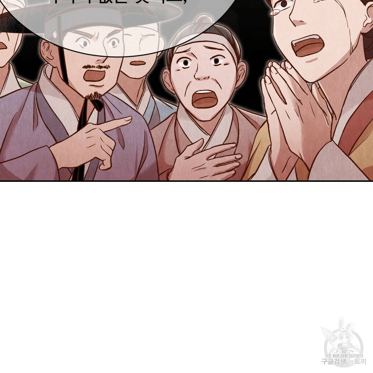 한양 다이어리 29화 123