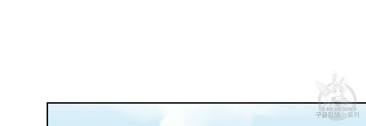 한양 다이어리 29화 159