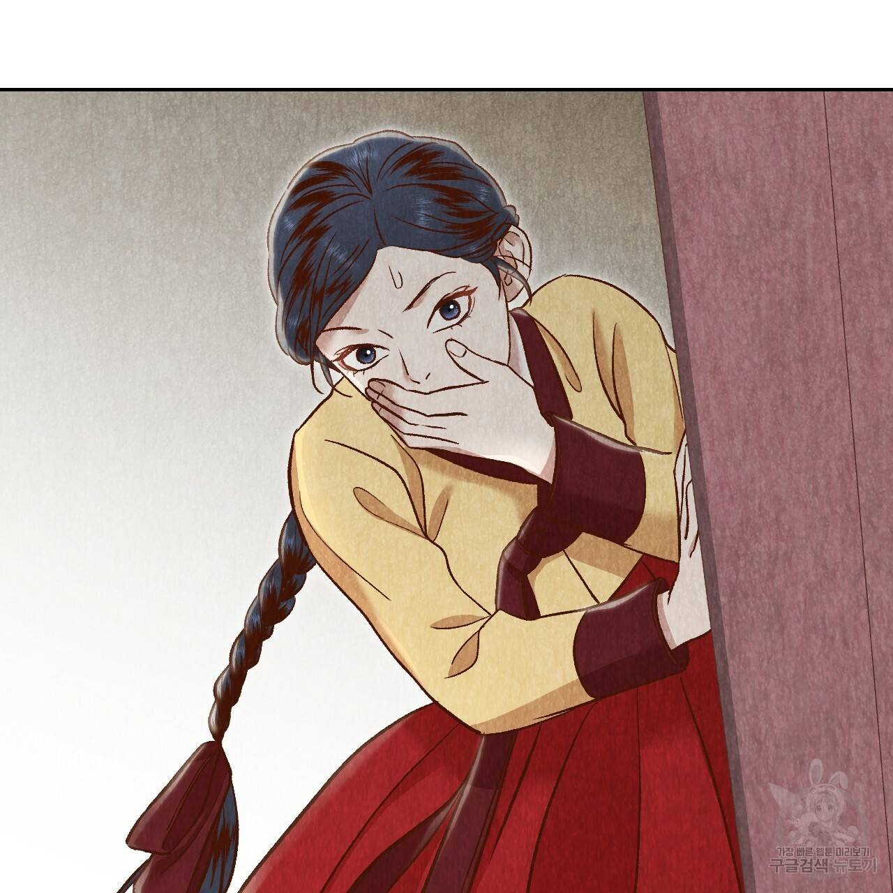 한양 다이어리 29화 173