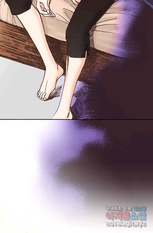 에뷔오네 92화 7