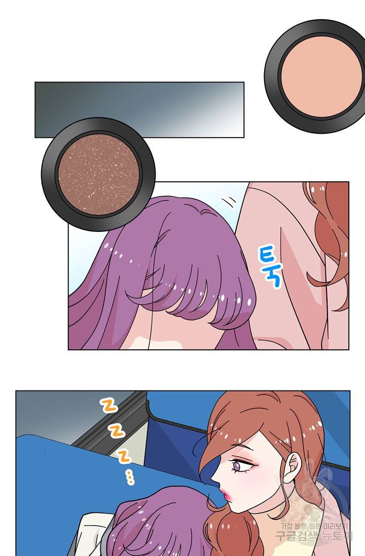 화장했더니 인기란 것이 폭발해버렷! 20화 12
