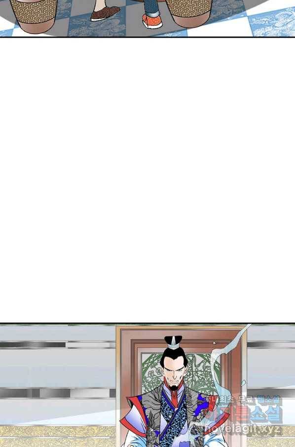 태상교주 숙수되다 88화 77