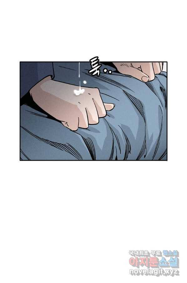 화타가 된 외과의사 37화 30