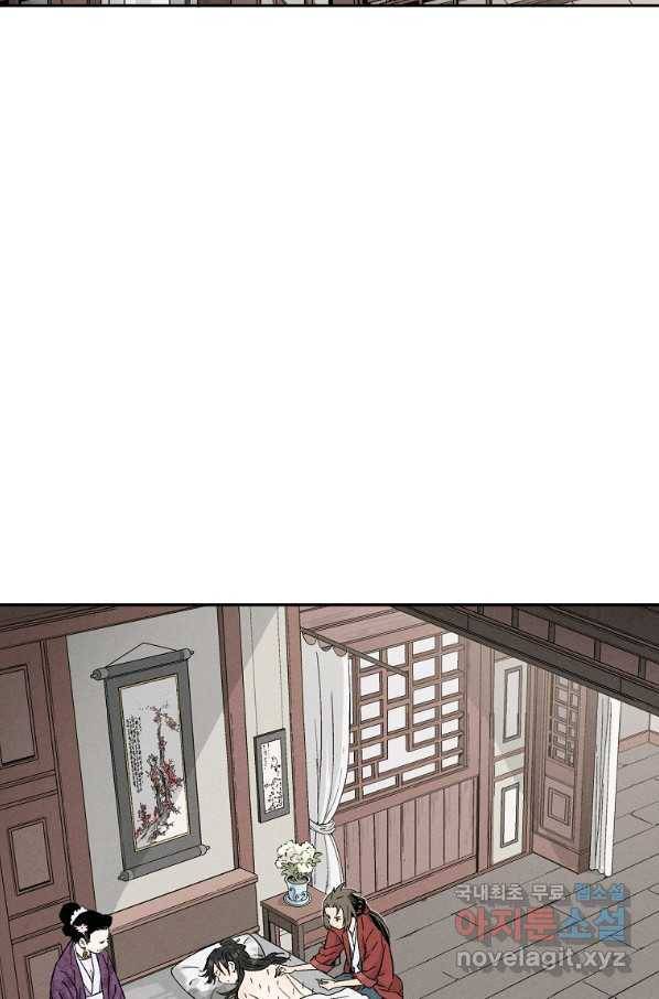 화타가 된 외과의사 37화 37