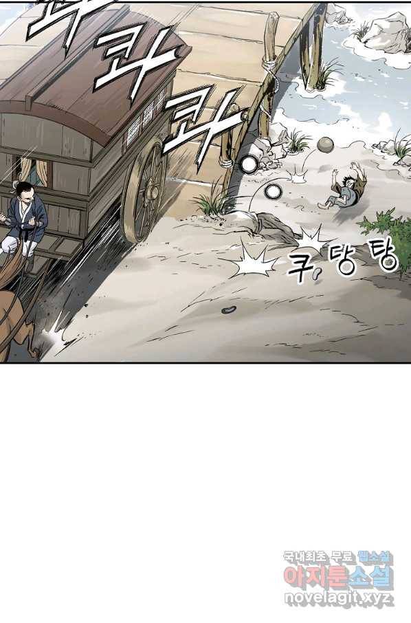 화타가 된 외과의사 37화 83