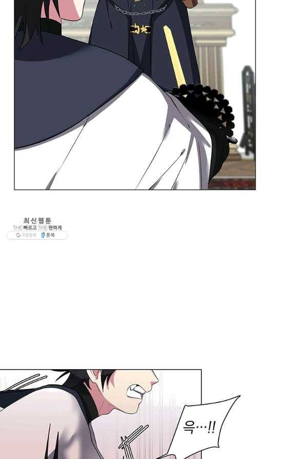 에스티오 41화 7