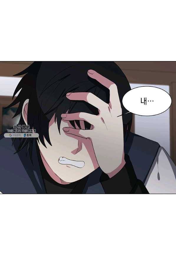 에스티오 41화 9