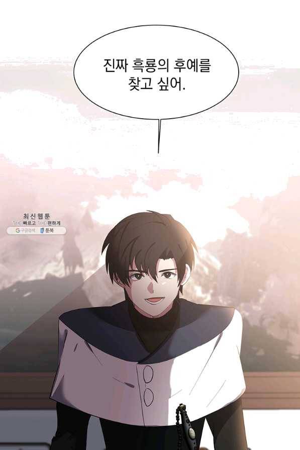 에스티오 41화 18