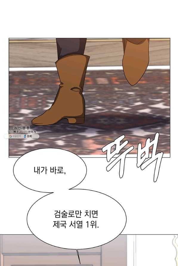 에스티오 41화 27