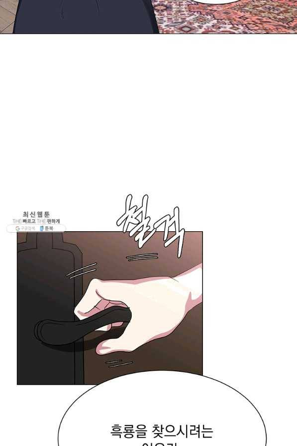 에스티오 41화 34