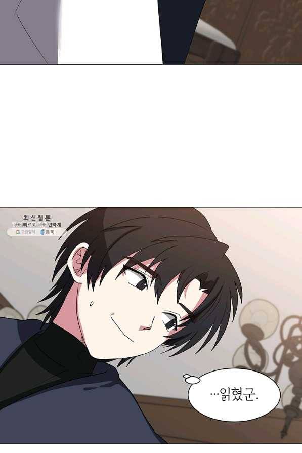 에스티오 41화 37