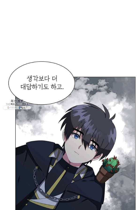 에스티오 41화 38