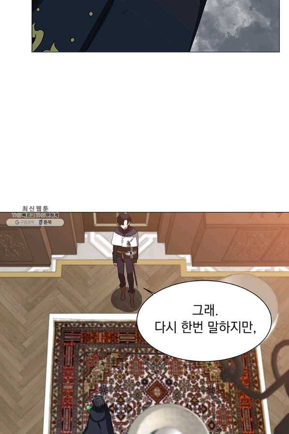 에스티오 41화 39