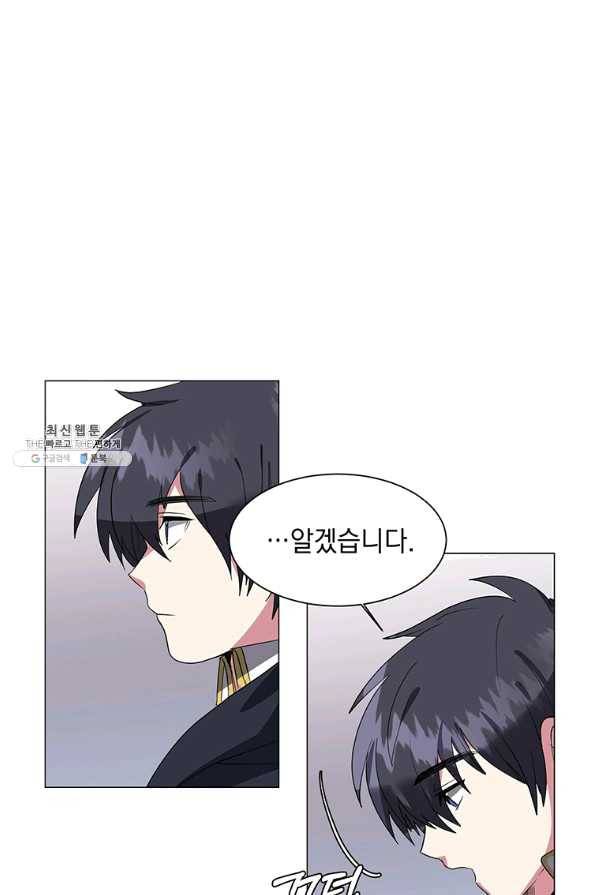 에스티오 41화 42