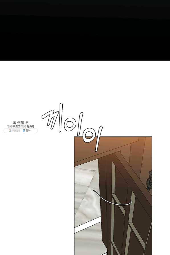 에스티오 41화 46