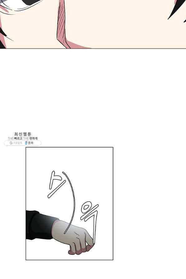 에스티오 41화 57