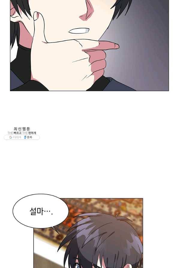 에스티오 41화 65